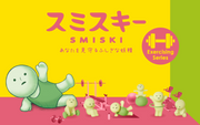 SMISKI Exercising Series - Classic Pick