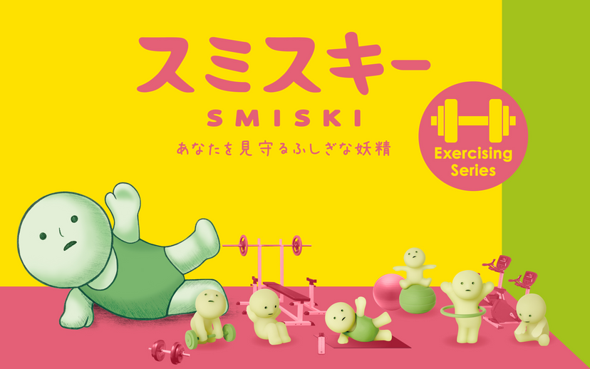 SMISKI Exercising Series - Classic Pick