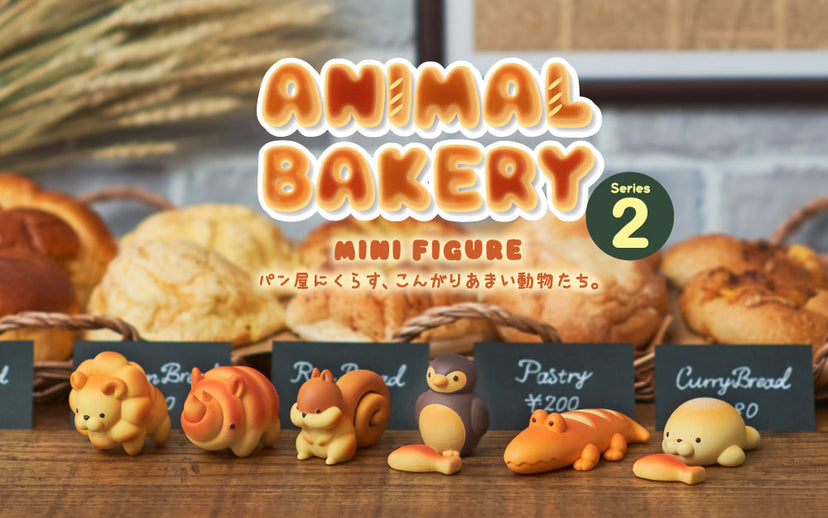 Animal Bakery Minifigure: Series 2 - Shelf Display