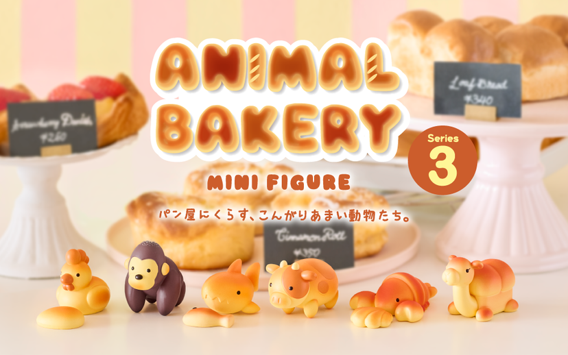Animal Bakery Minifigure: Series 3 - Mini Choice
