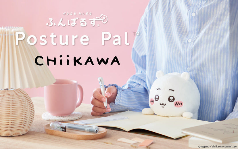 Posture Pal - CHiiKAWA - Classic Pick