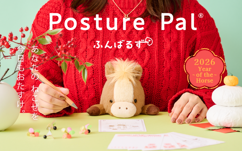 Posture Pal - Classic Style