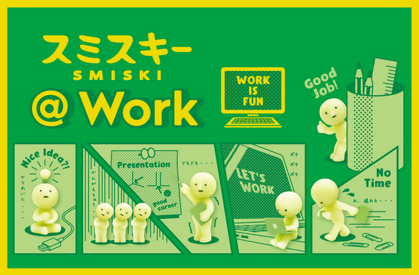 SMISKI @ Work Series - Mini Pick