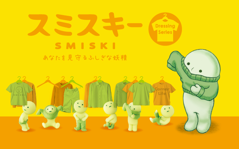 SMISKI Dressing Series - Desk Display