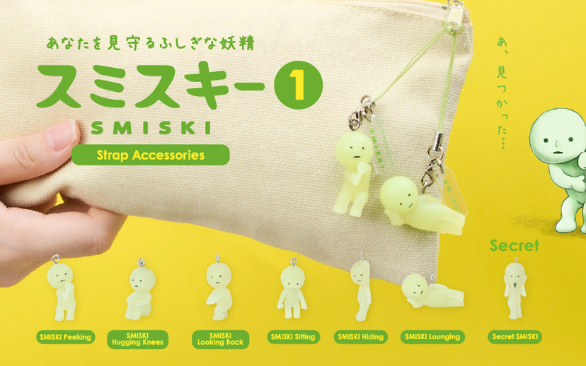 SMISKI Strap Accessory - Series 1 - Shelf Pick