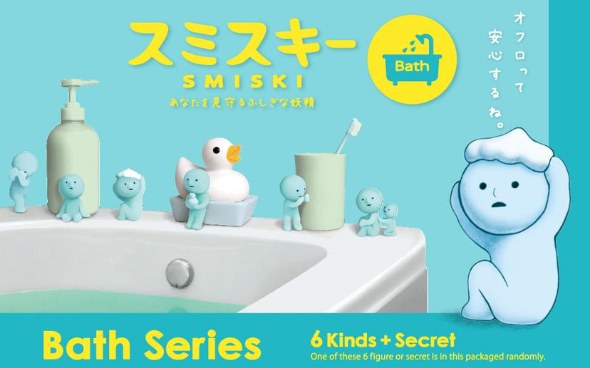 SMISKI Bath Series - Blind Box Pick