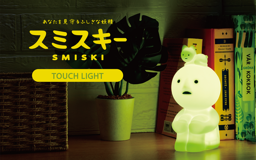 SMISKI Touch Light - Night Accent