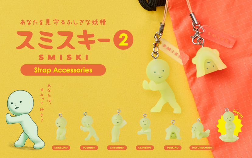 SMISKI Strap Accessory - Series 2 - Travel Display