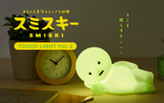 SMISKI Touch Light Vol. 2 - Desk Display