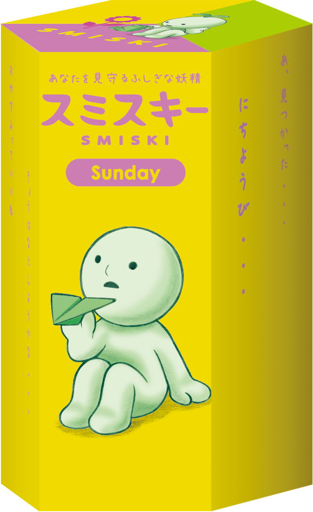 SMISKI Sunday Series - Desk Buddy