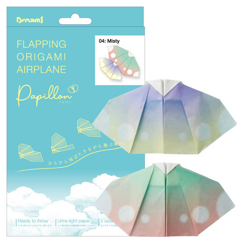Papillon Origami Airplanes - Little Accent